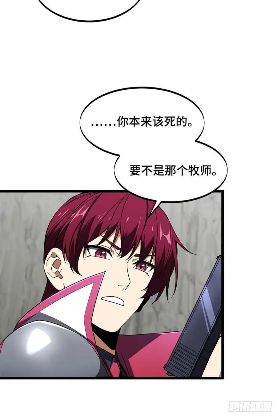 第168话 偷偷溜来的牧师 第21页