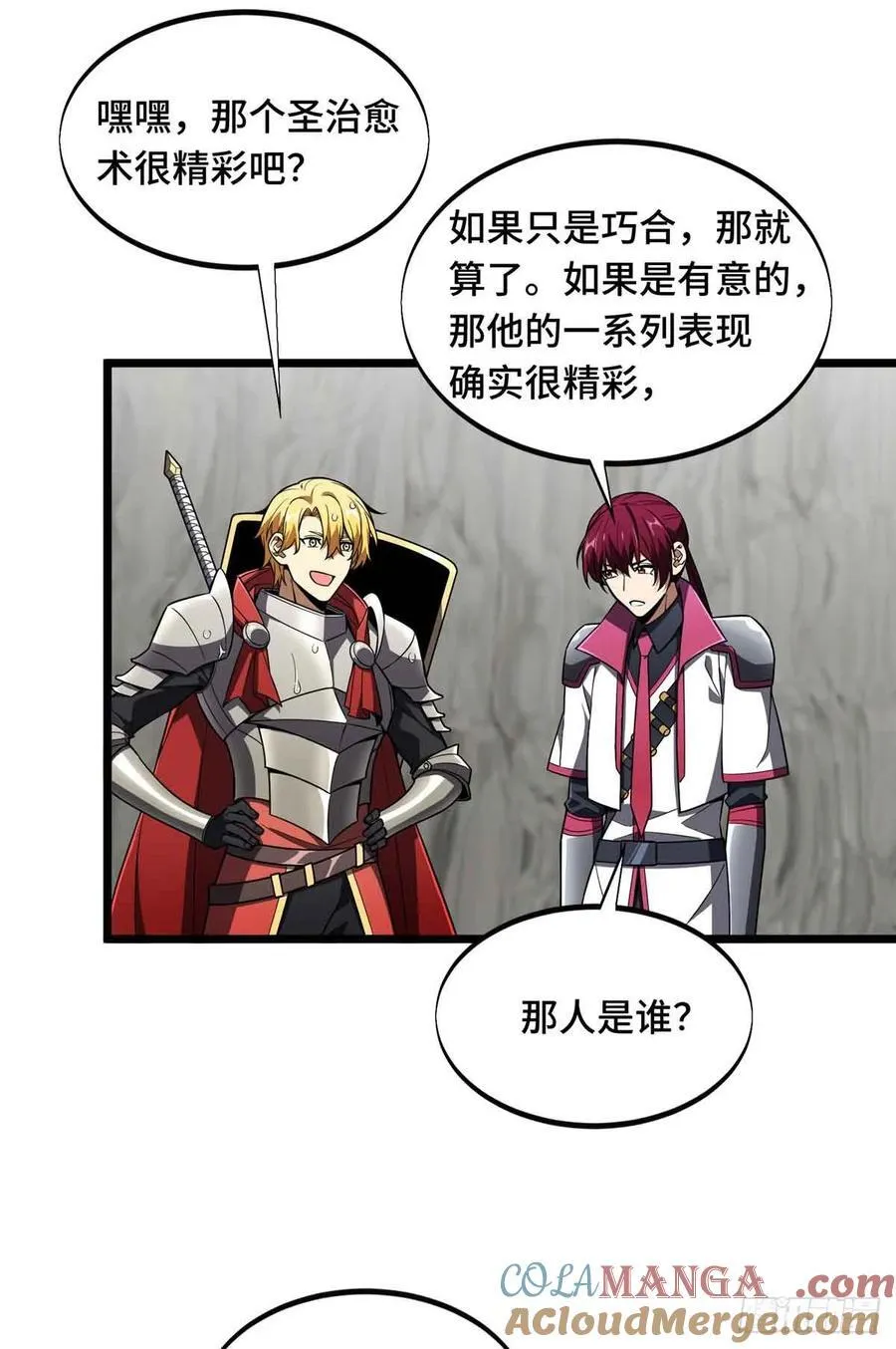 第168话 偷偷溜来的牧师 第22页