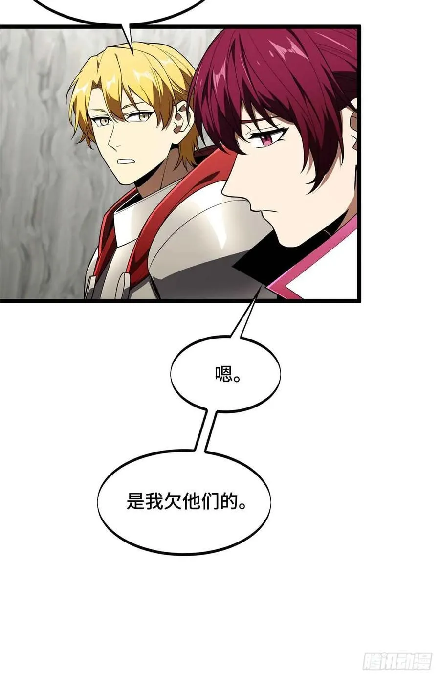 第168话 偷偷溜来的牧师 第30页