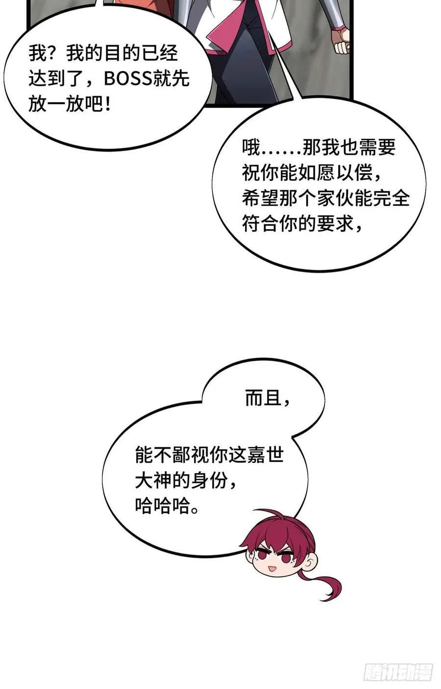 第168话 偷偷溜来的牧师 第36页