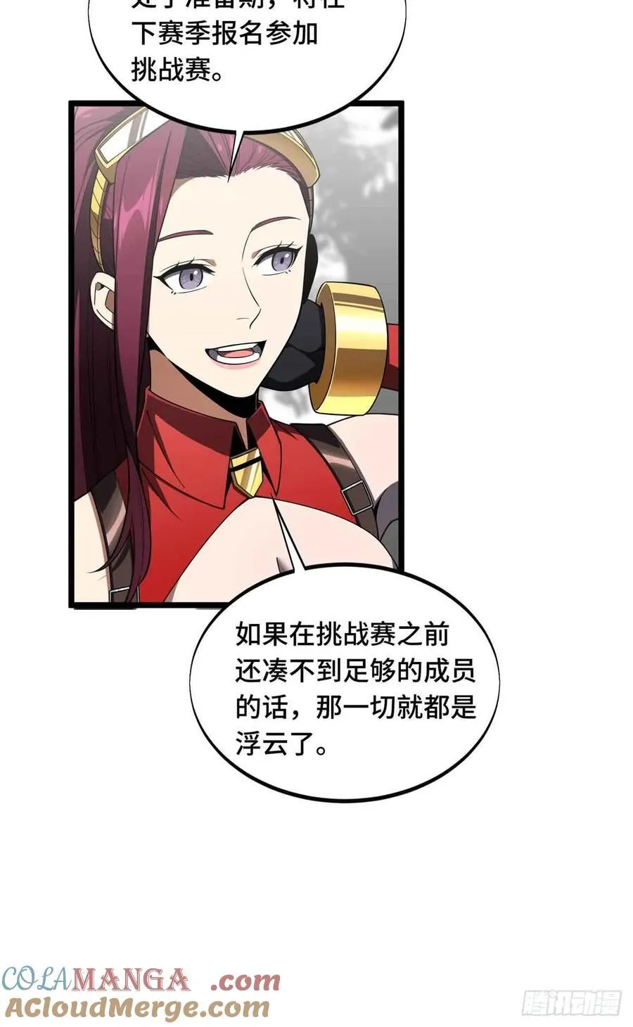 第168话 偷偷溜来的牧师 第49页