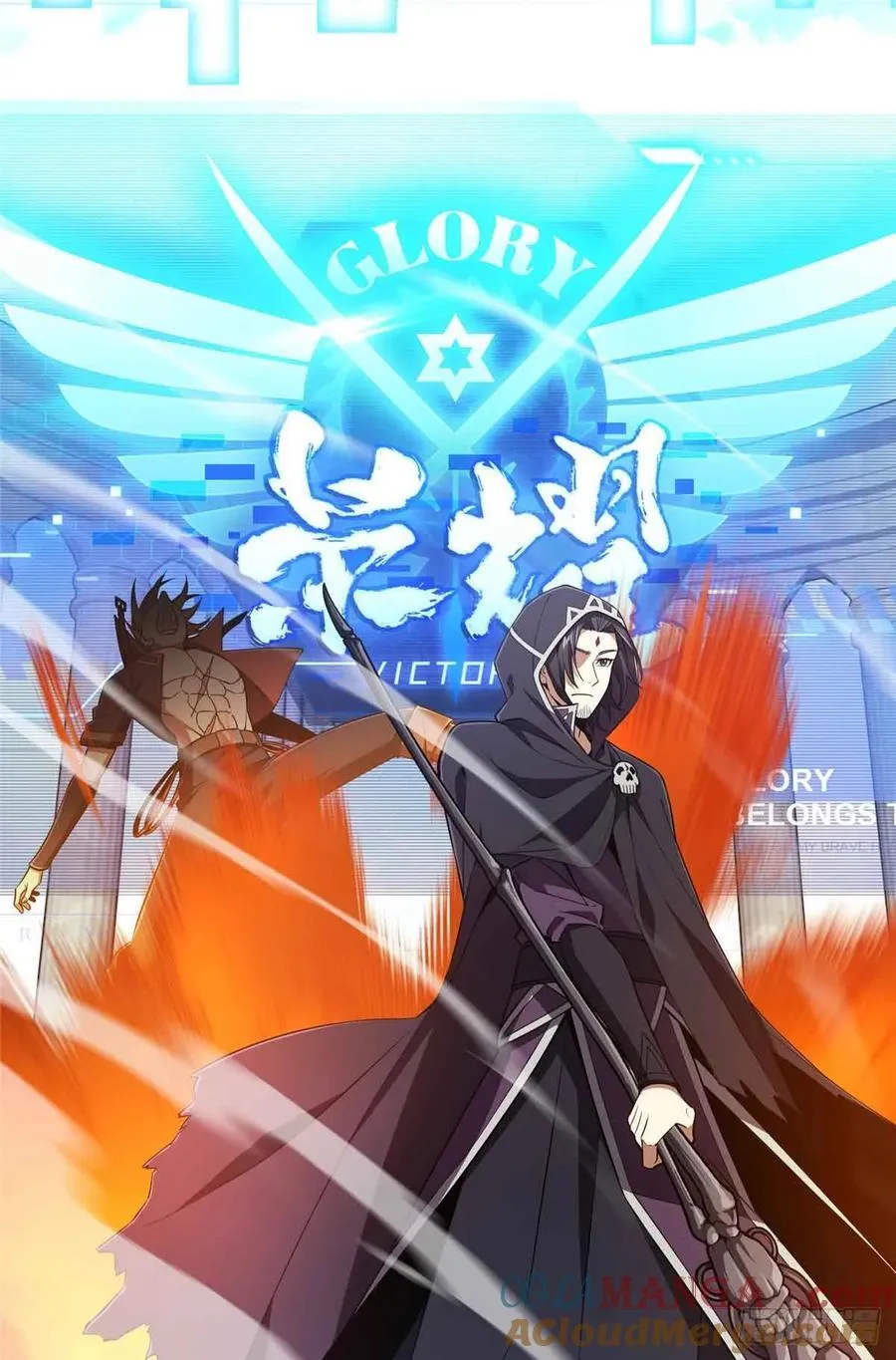 第170话 切磋 第34页