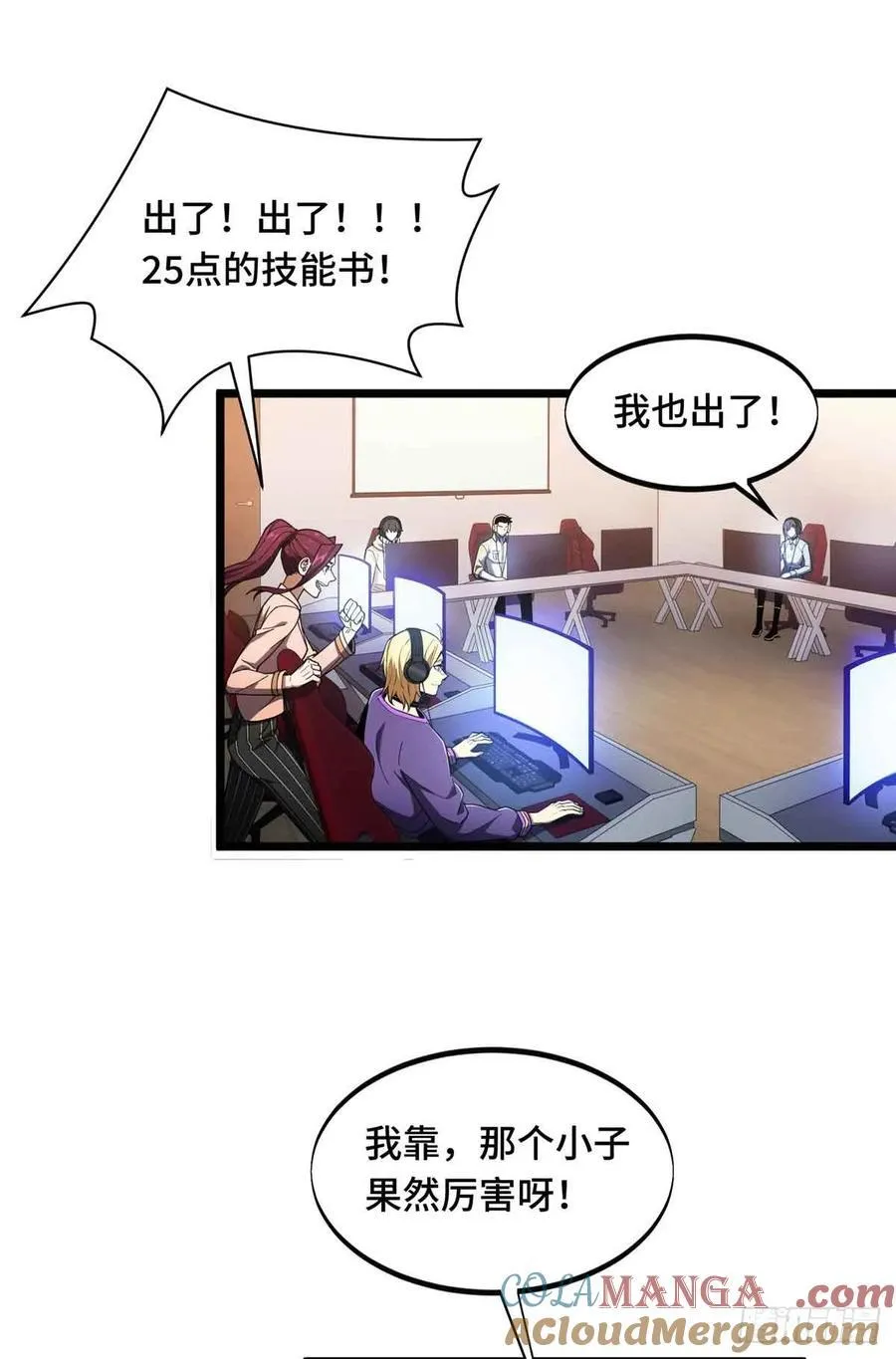 第172话 研究的极限 第37页