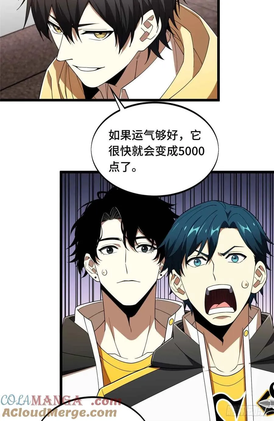 第173话 到访轮回 第19页