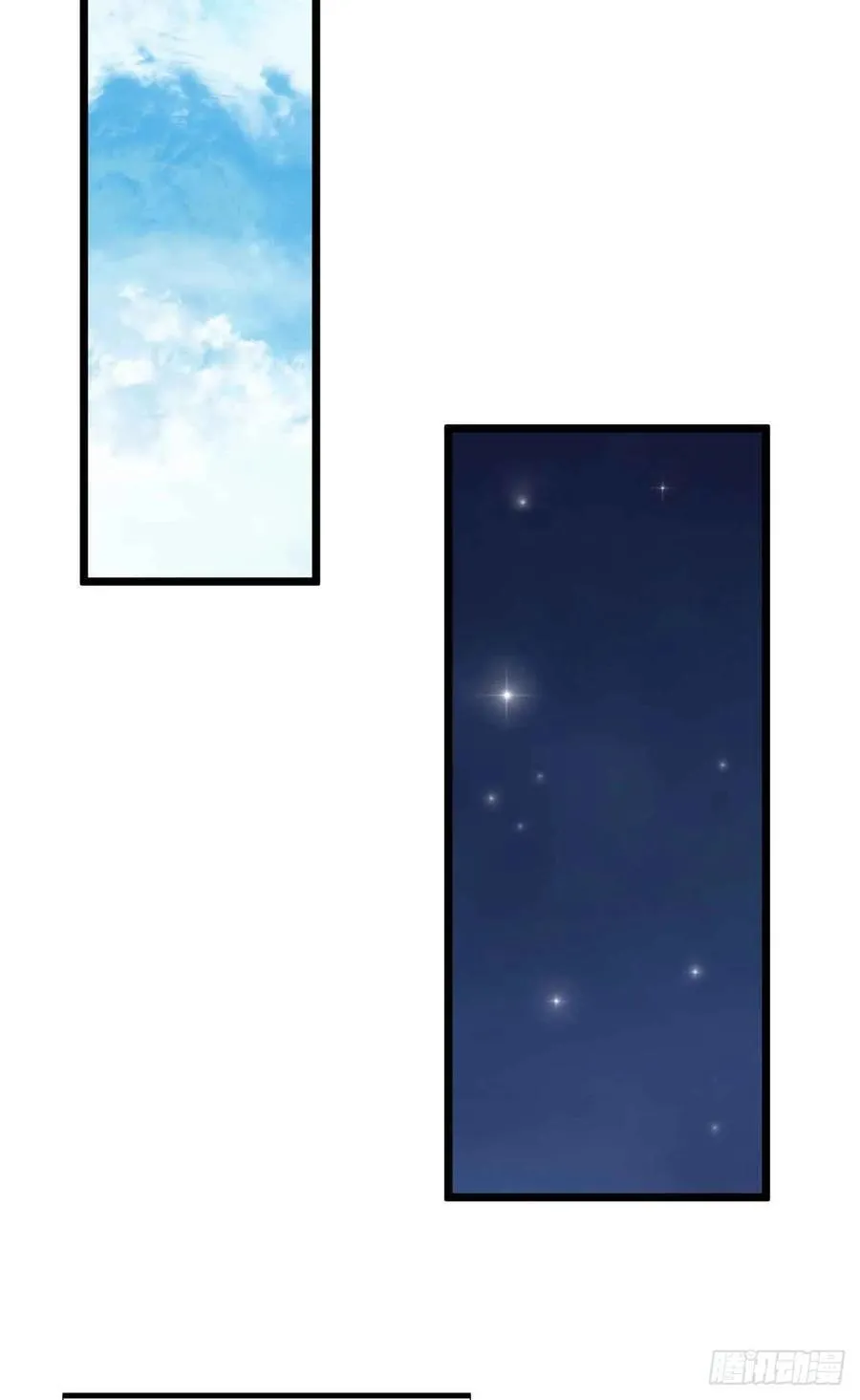 第173话 到访轮回 第56页