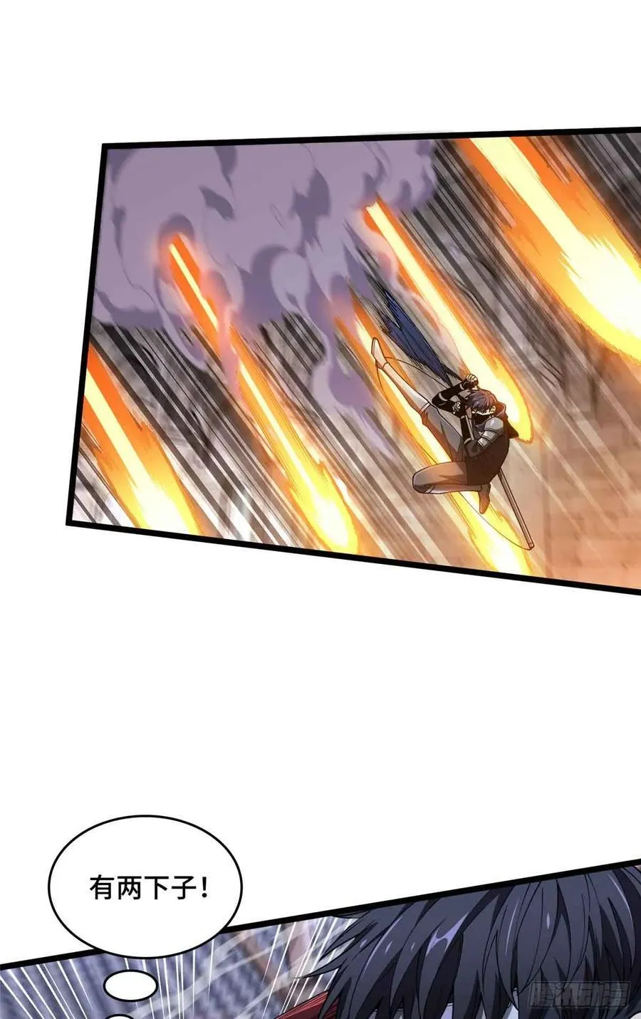 第175话 影舞之心 第8页