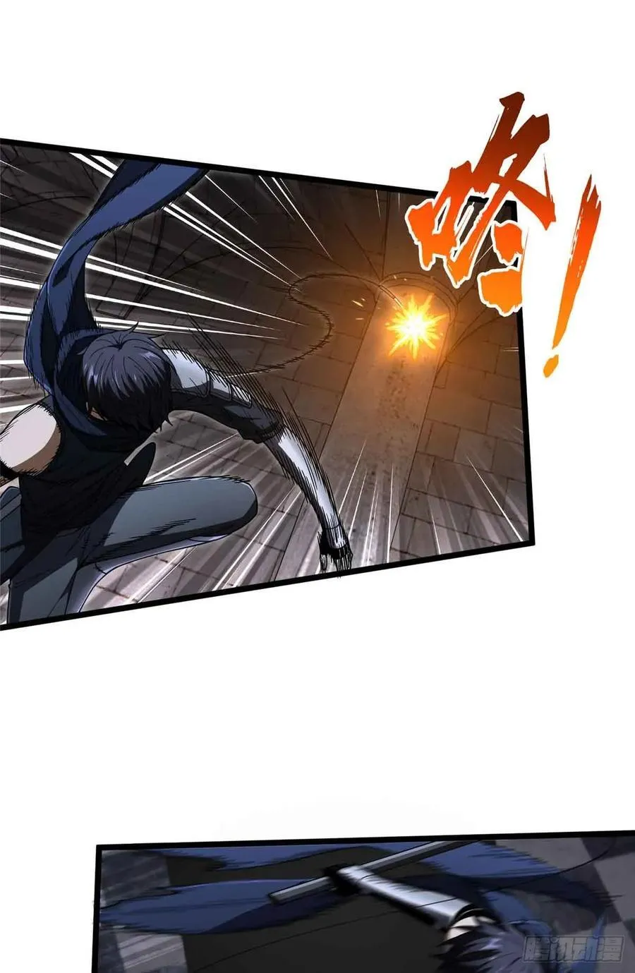第175话 影舞之心 第14页