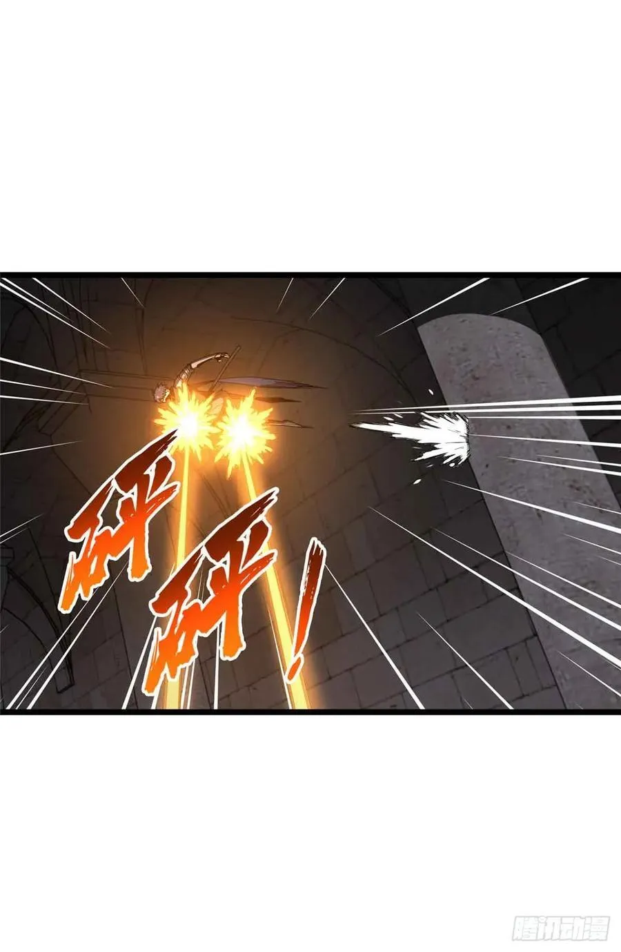 第175话 影舞之心 第21页