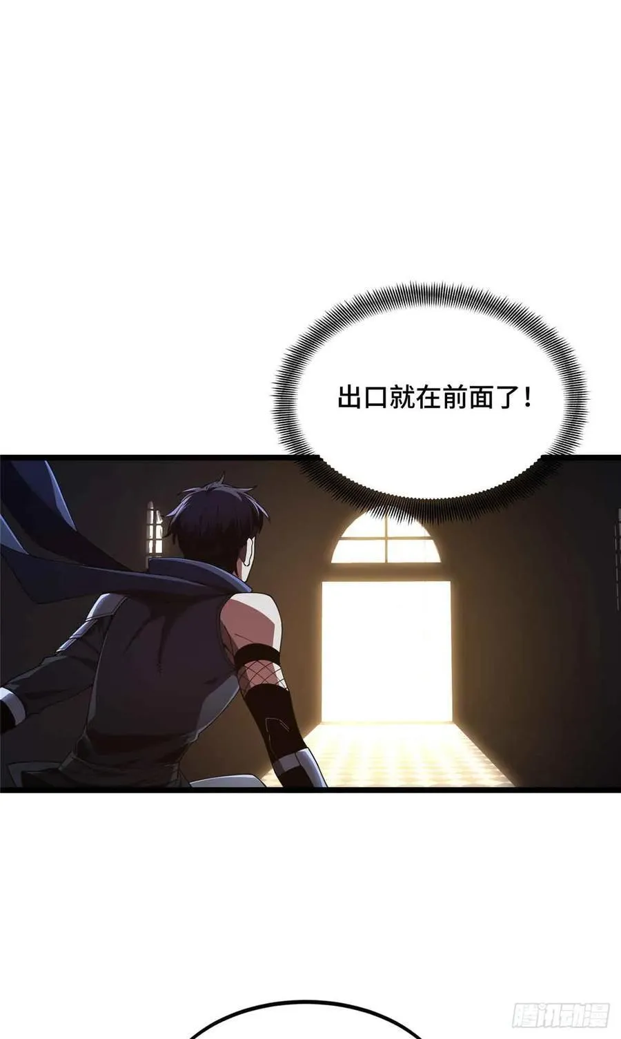 第175话 影舞之心 第23页