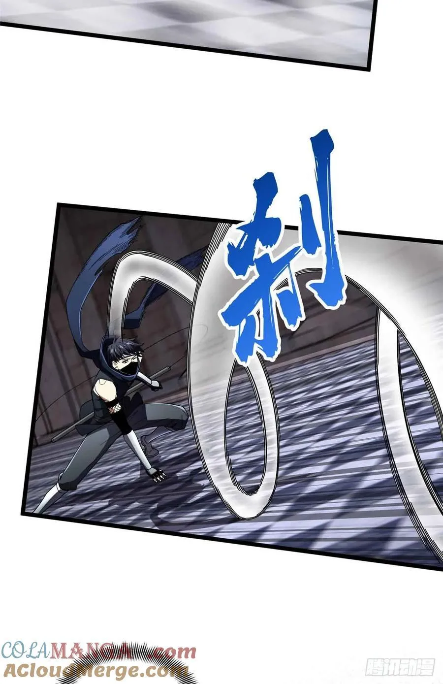 第175话 影舞之心 第31页