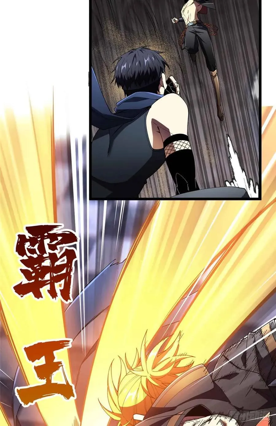 第175话 影舞之心 第33页