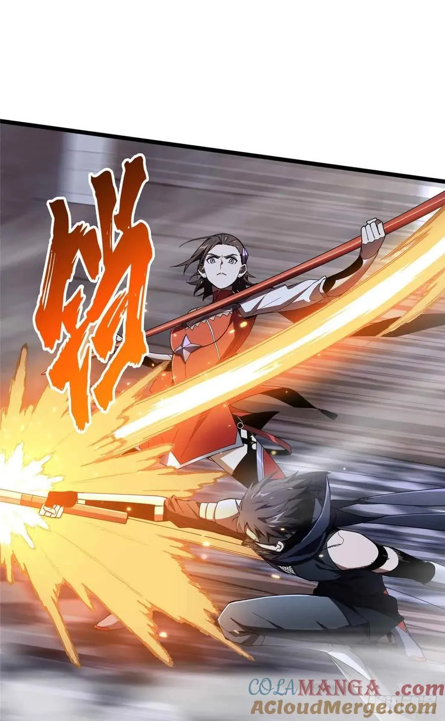 第175话 影舞之心 第37页