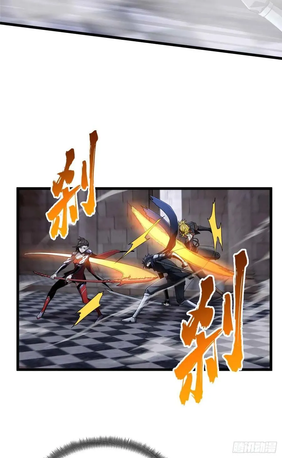 第175话 影舞之心 第38页