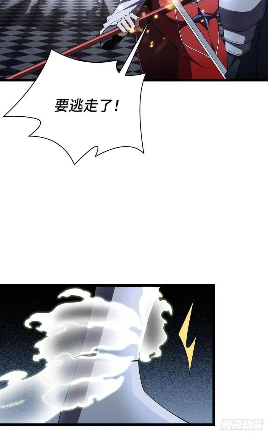 第175话 影舞之心 第42页
