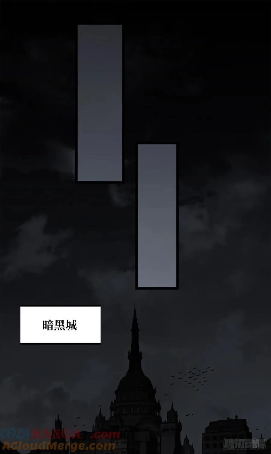 第176话 不能放过 第13页