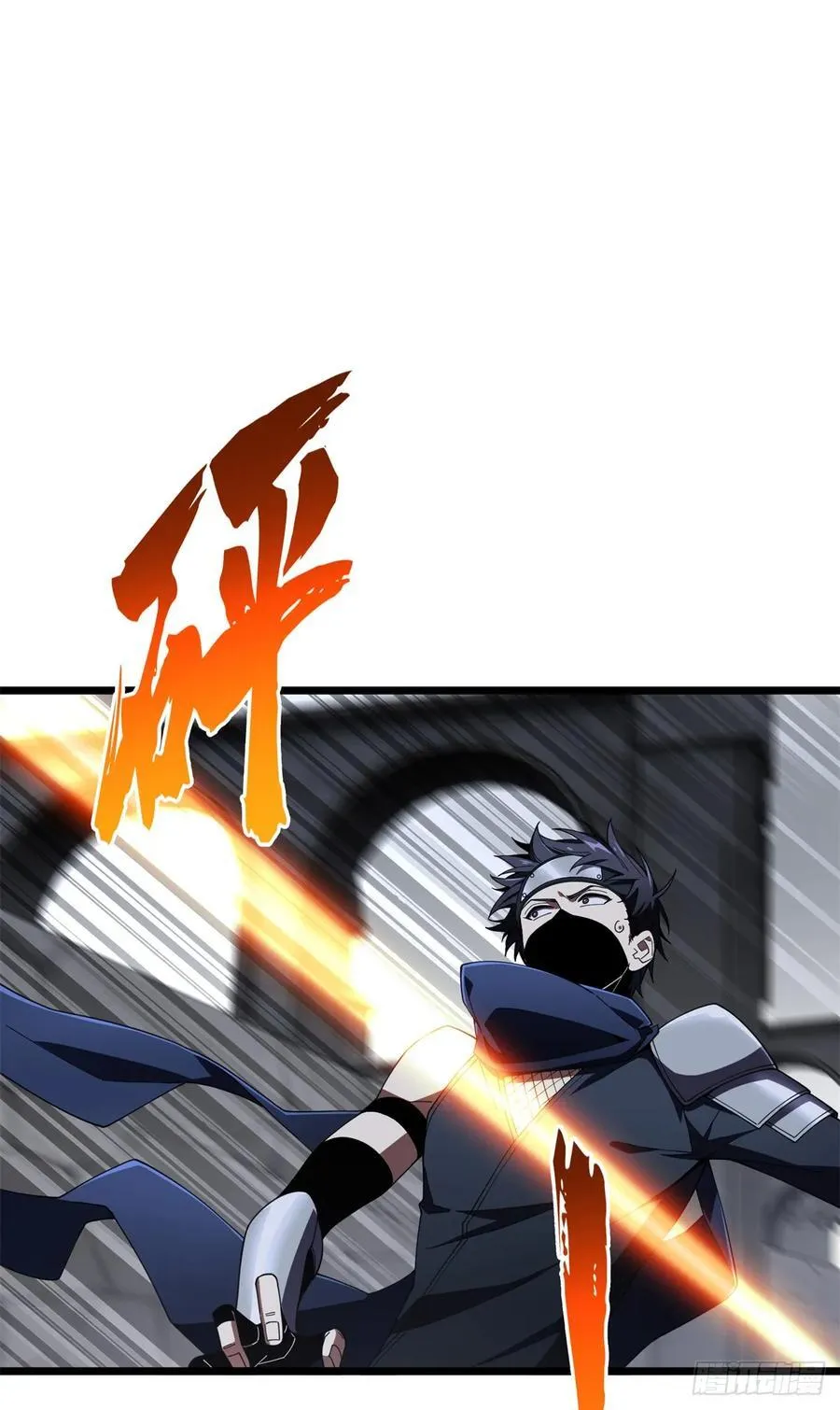 第176话 不能放过 第17页