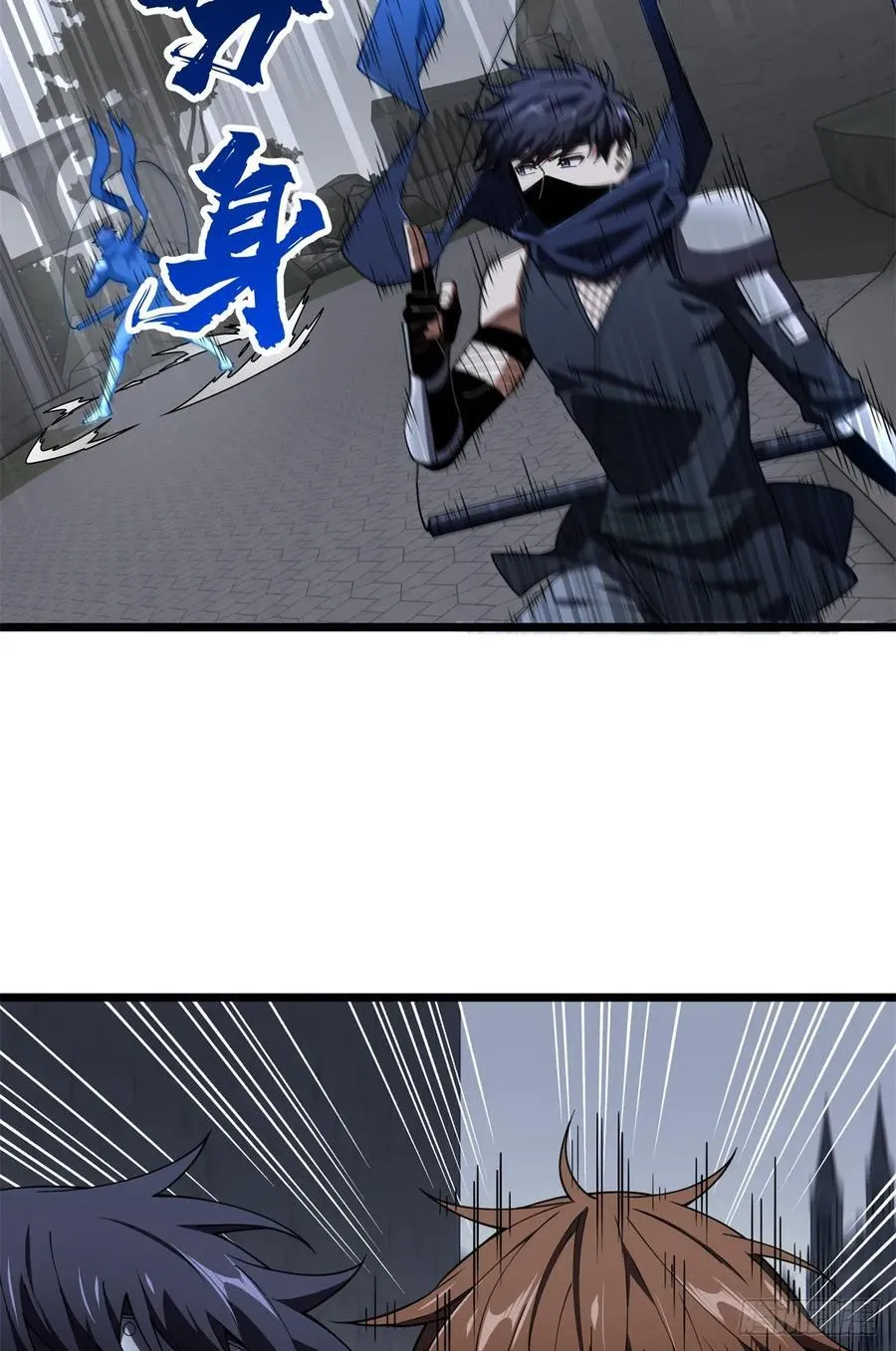 第176话 不能放过 第20页
