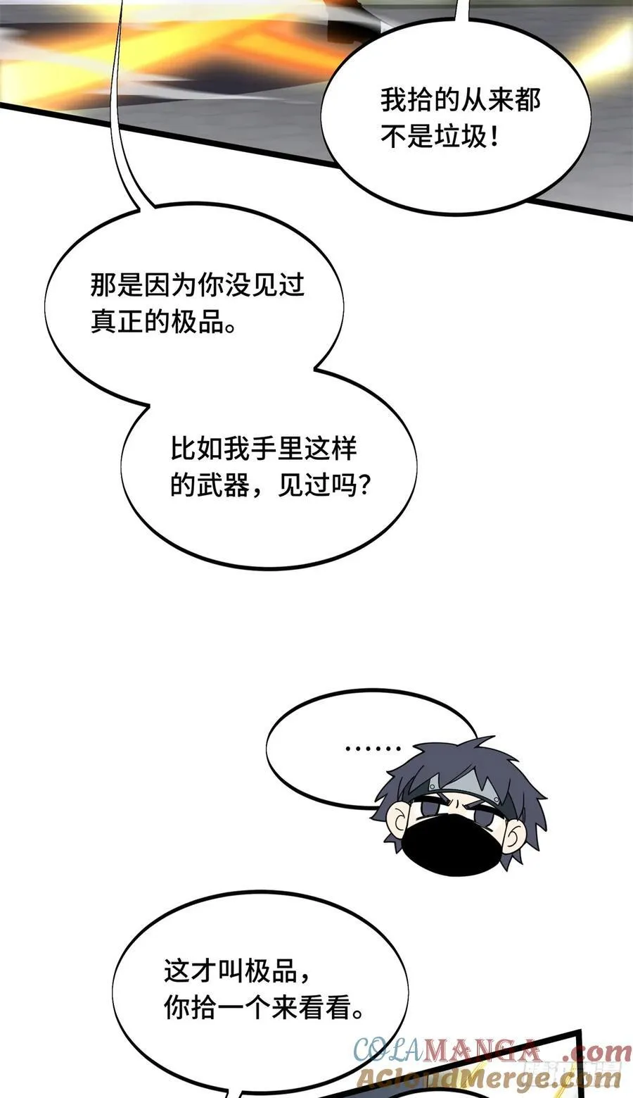 第176话 不能放过 第28页