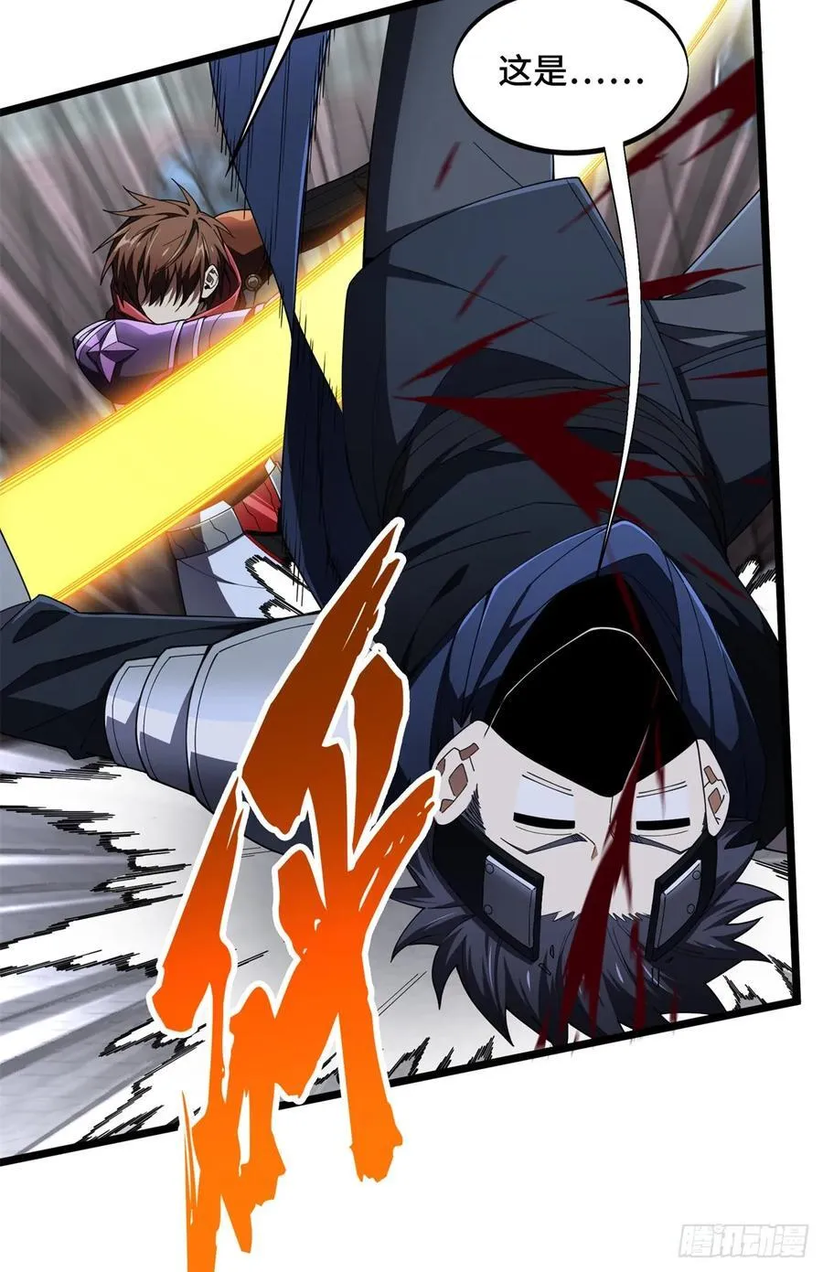 第176话 不能放过 第29页