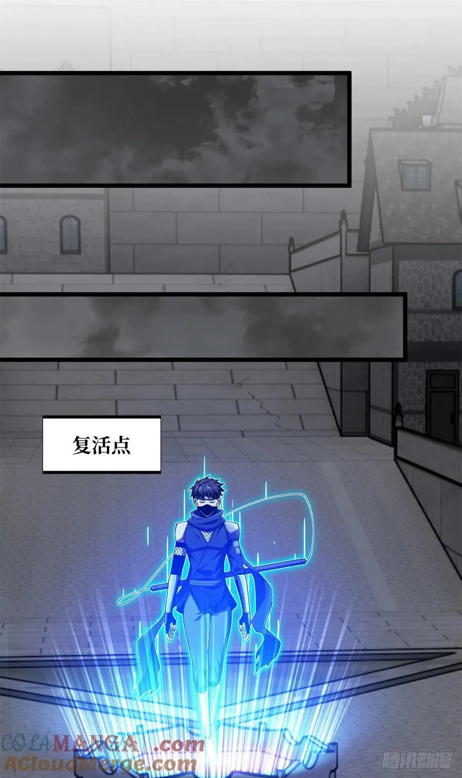 第176话 不能放过 第31页