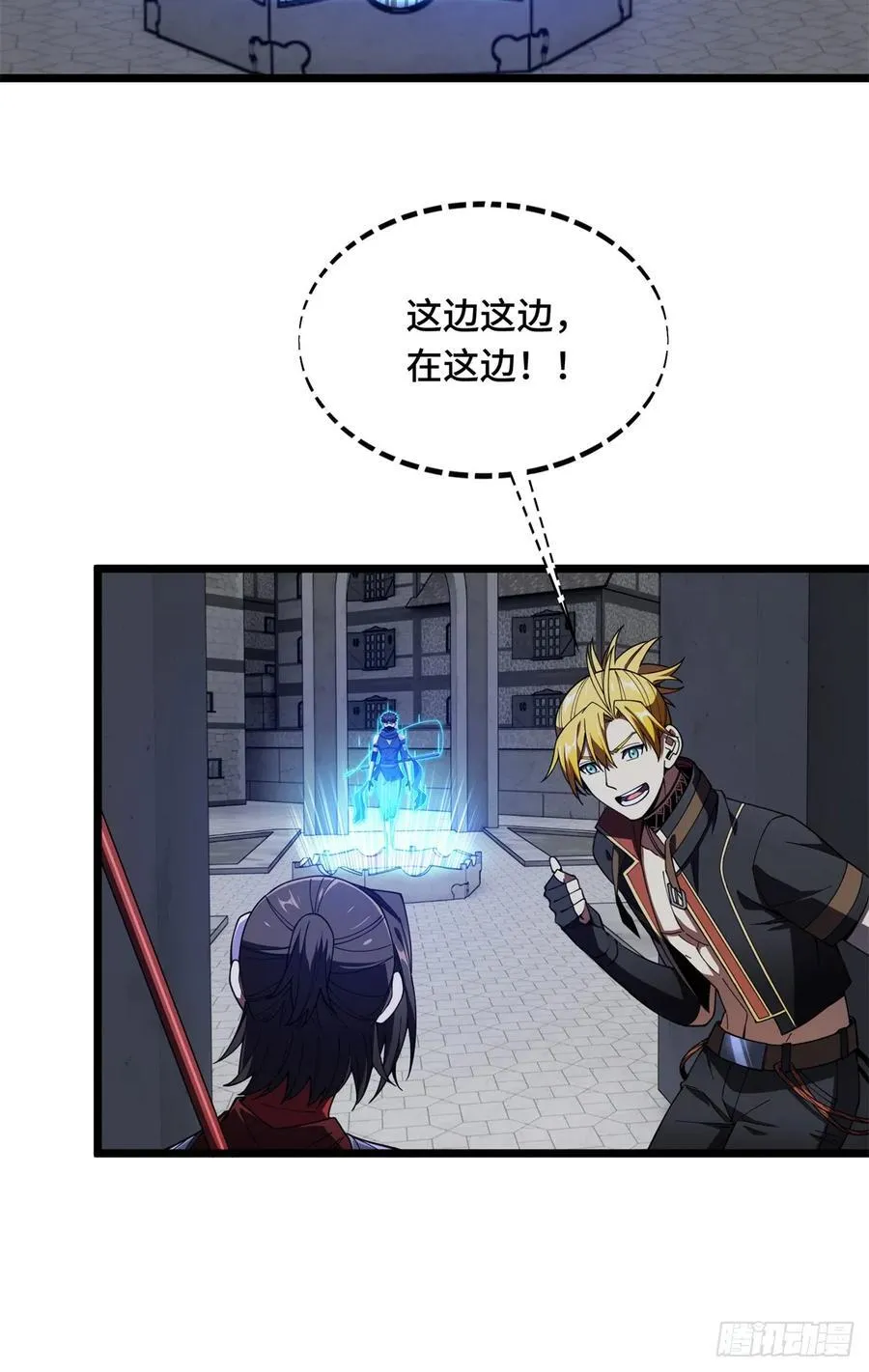 第176话 不能放过 第32页