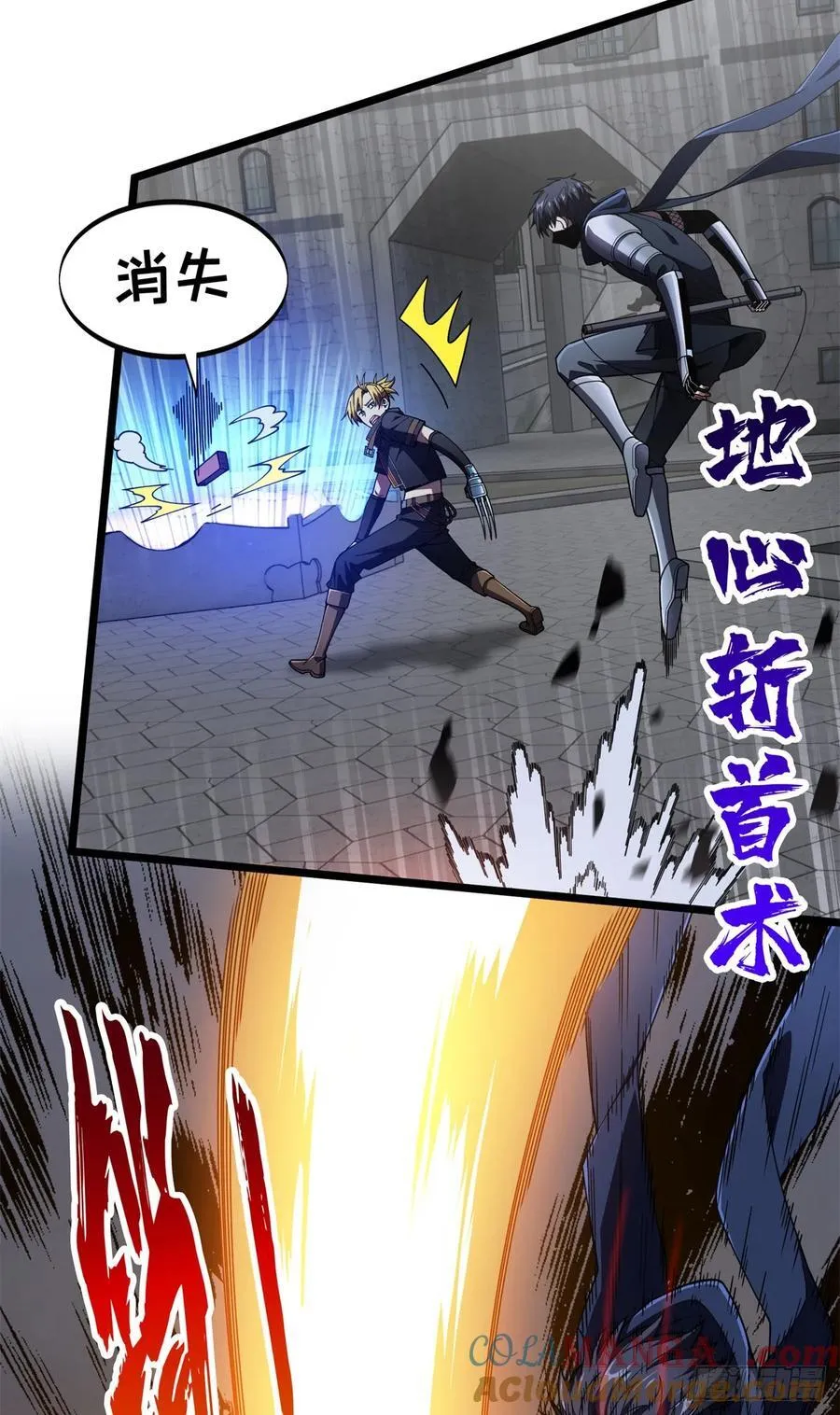 第176话 不能放过 第34页