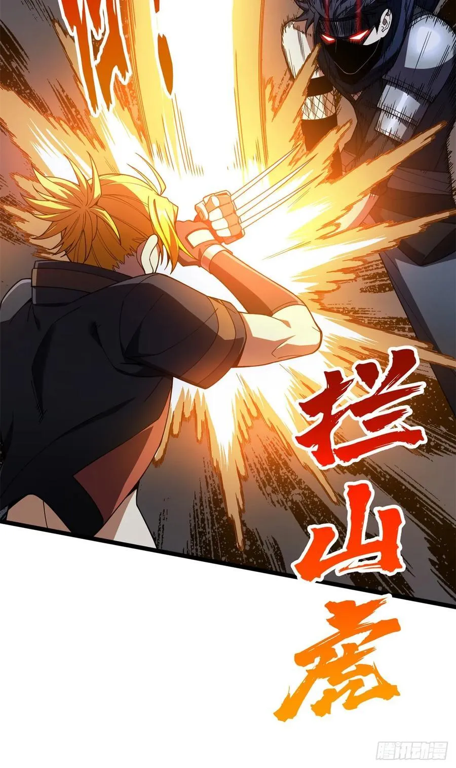 第176话 不能放过 第35页