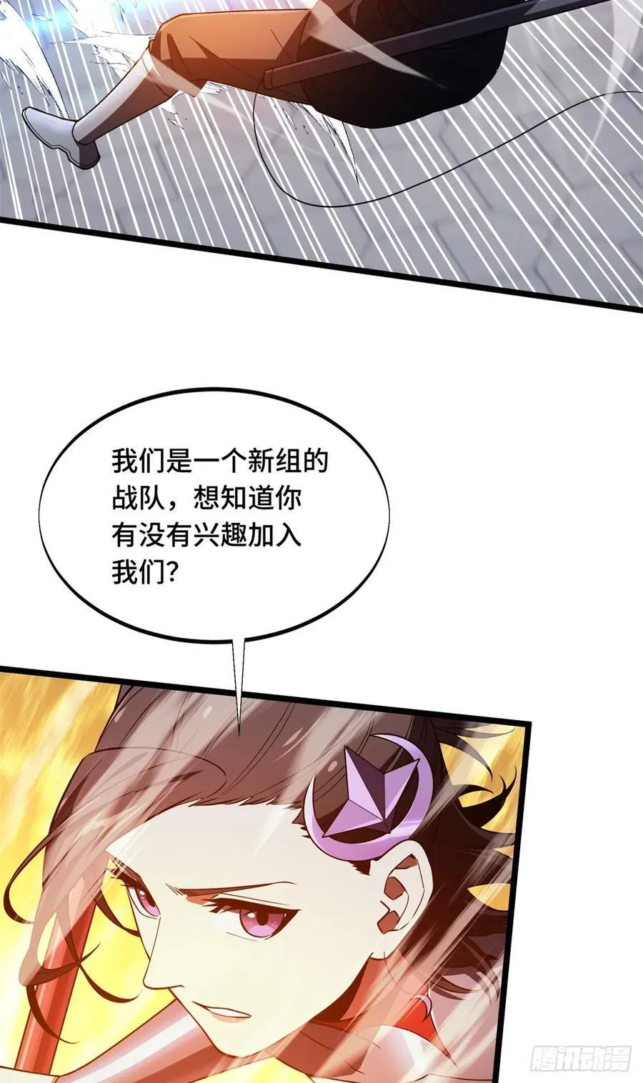 第176话 不能放过 第39页