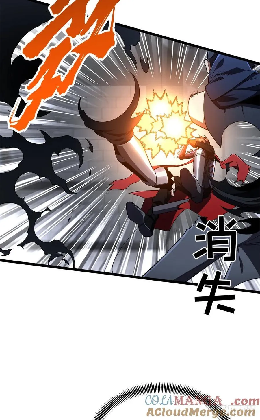 第177话 来合作吧！ 第37页