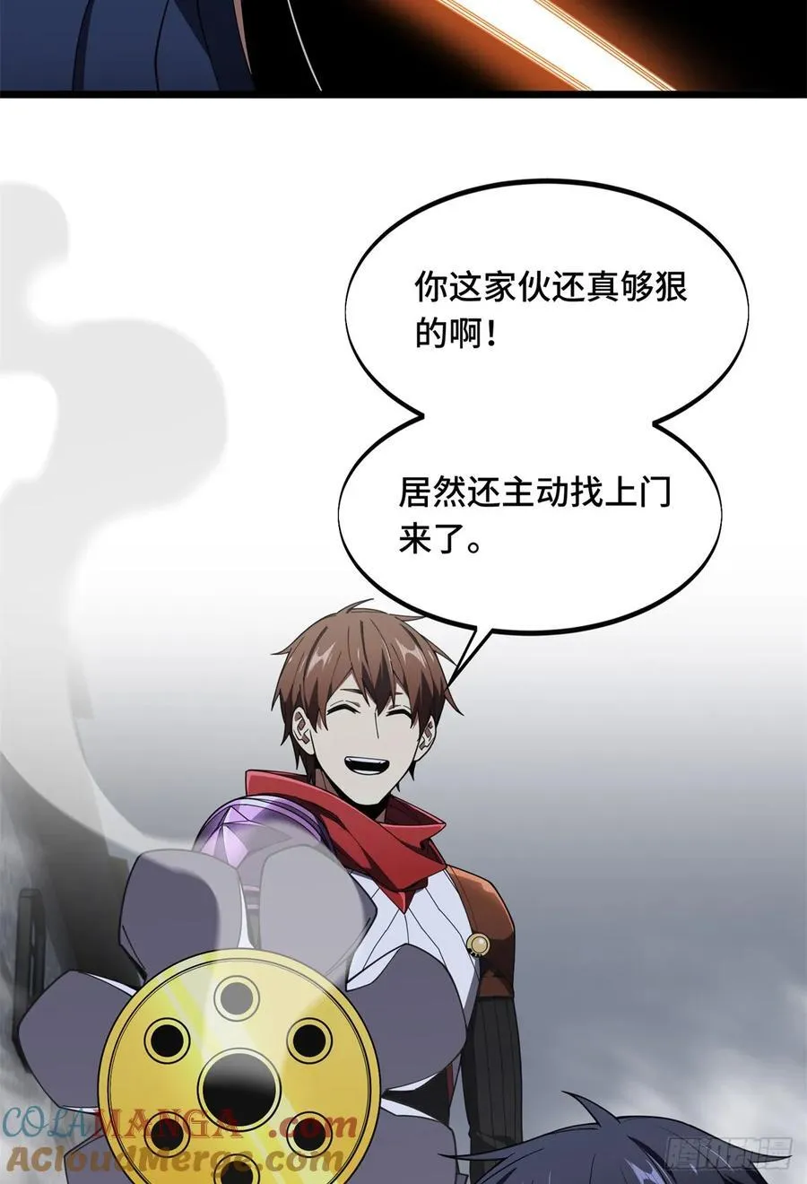 第177话 来合作吧！ 第43页