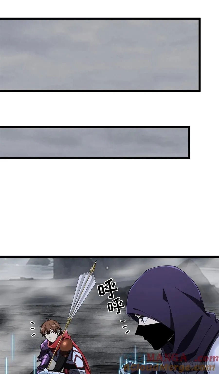 第177话 来合作吧！ 第49页
