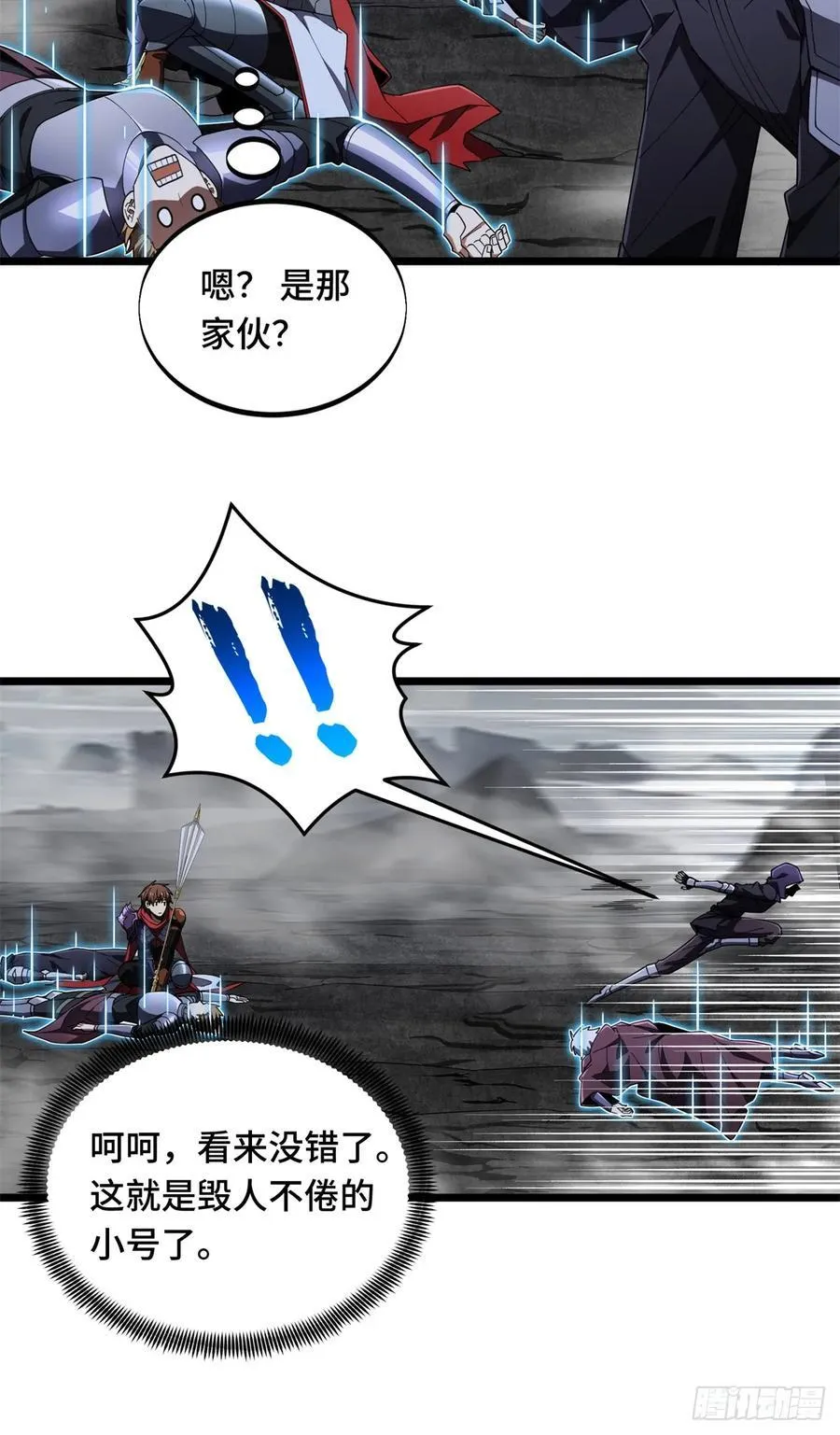 第177话 来合作吧！ 第50页