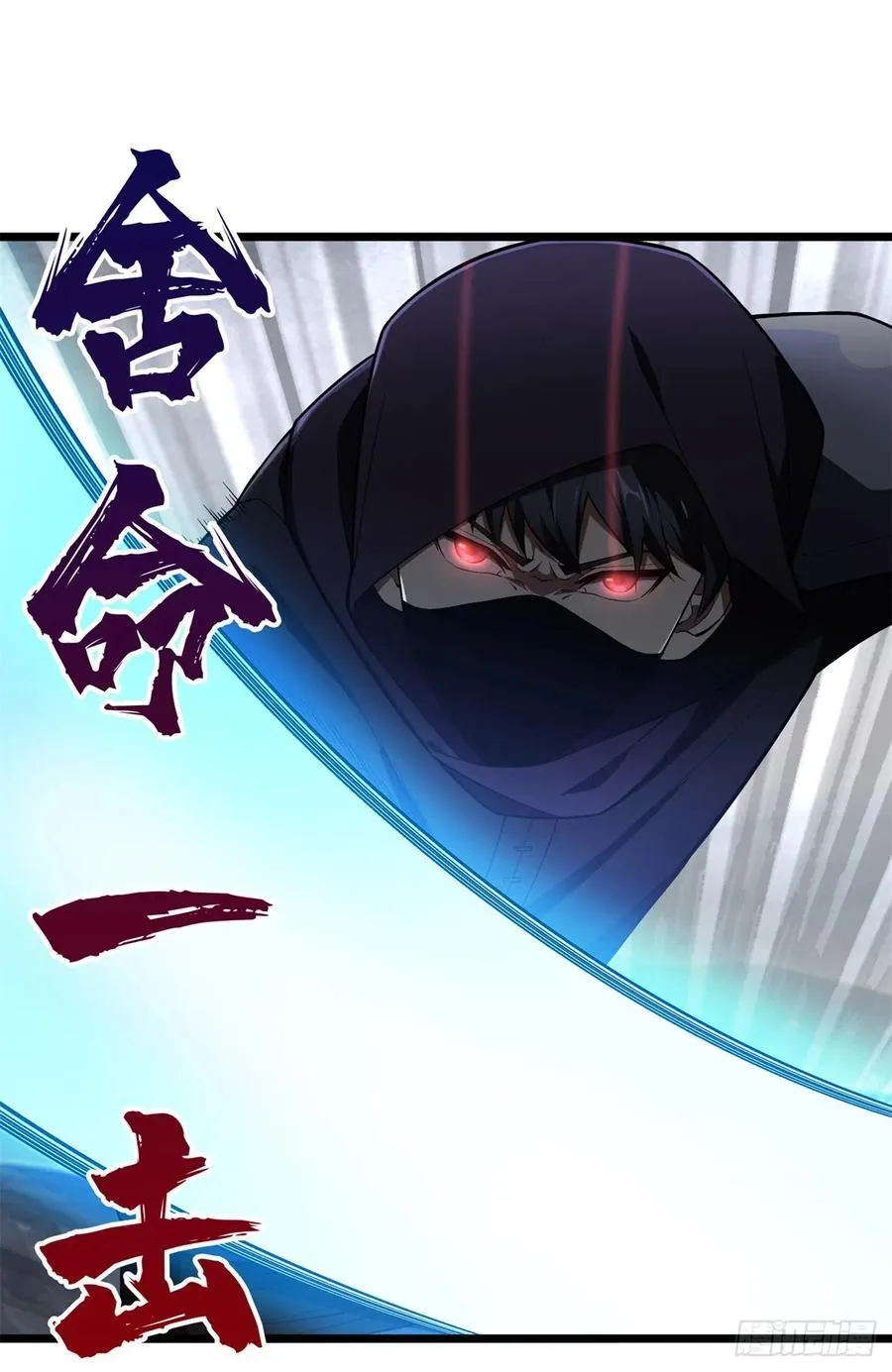 第177话 来合作吧！ 第53页