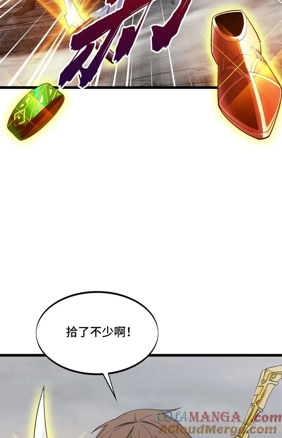 第177话 来合作吧！ 第55页