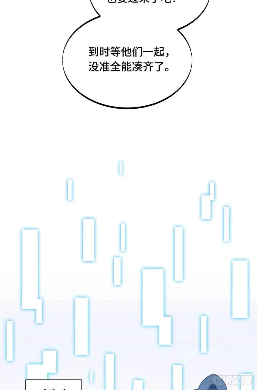 第178话 新的挑战 第30页