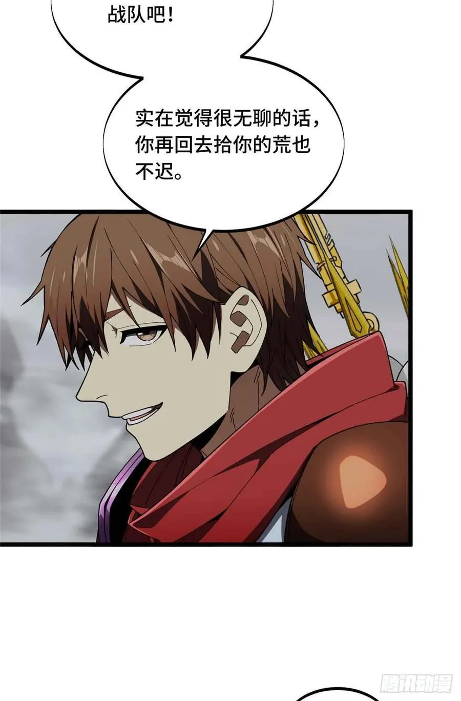 第178话 新的挑战 第35页