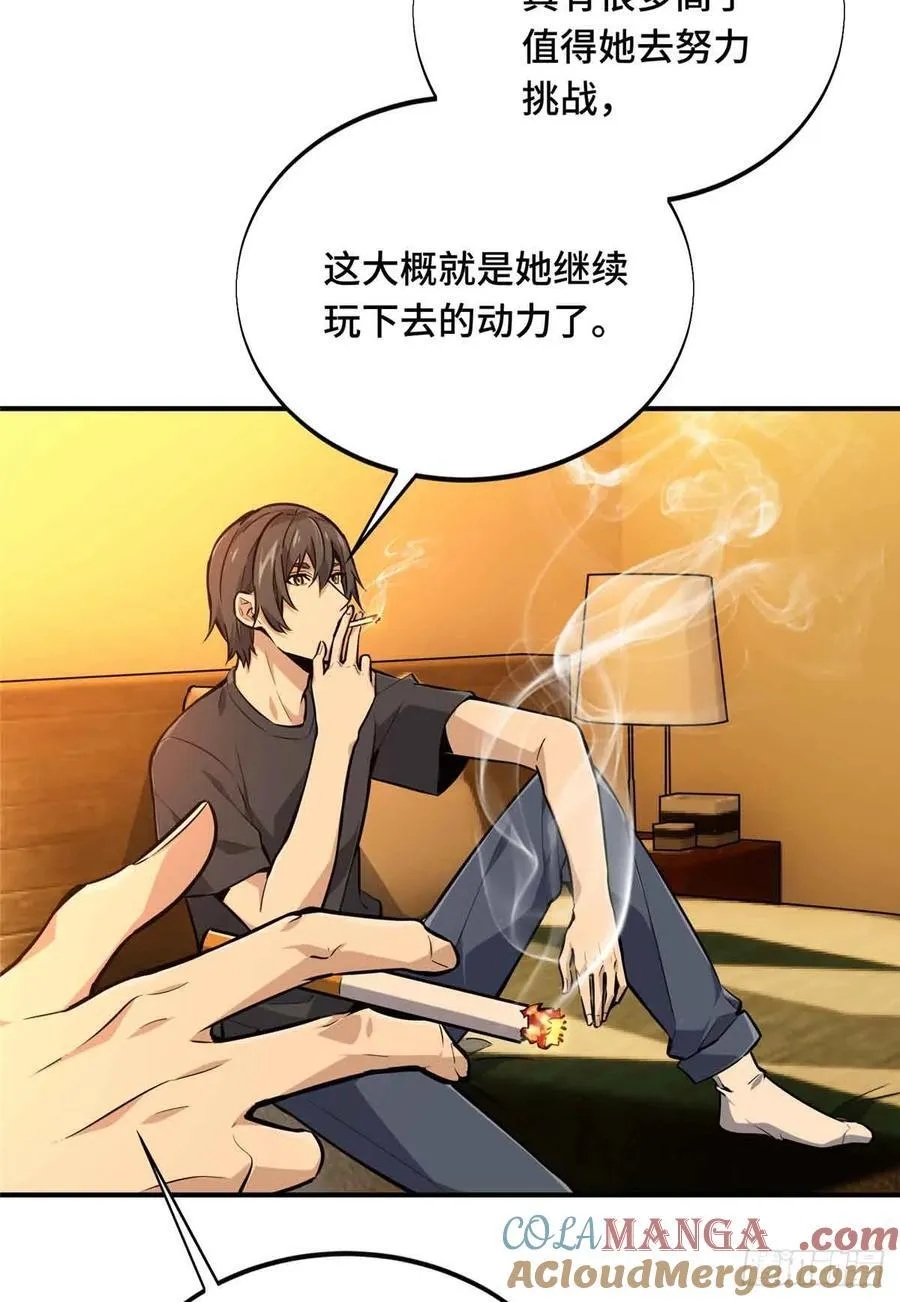 第179话 齐聚 第37页