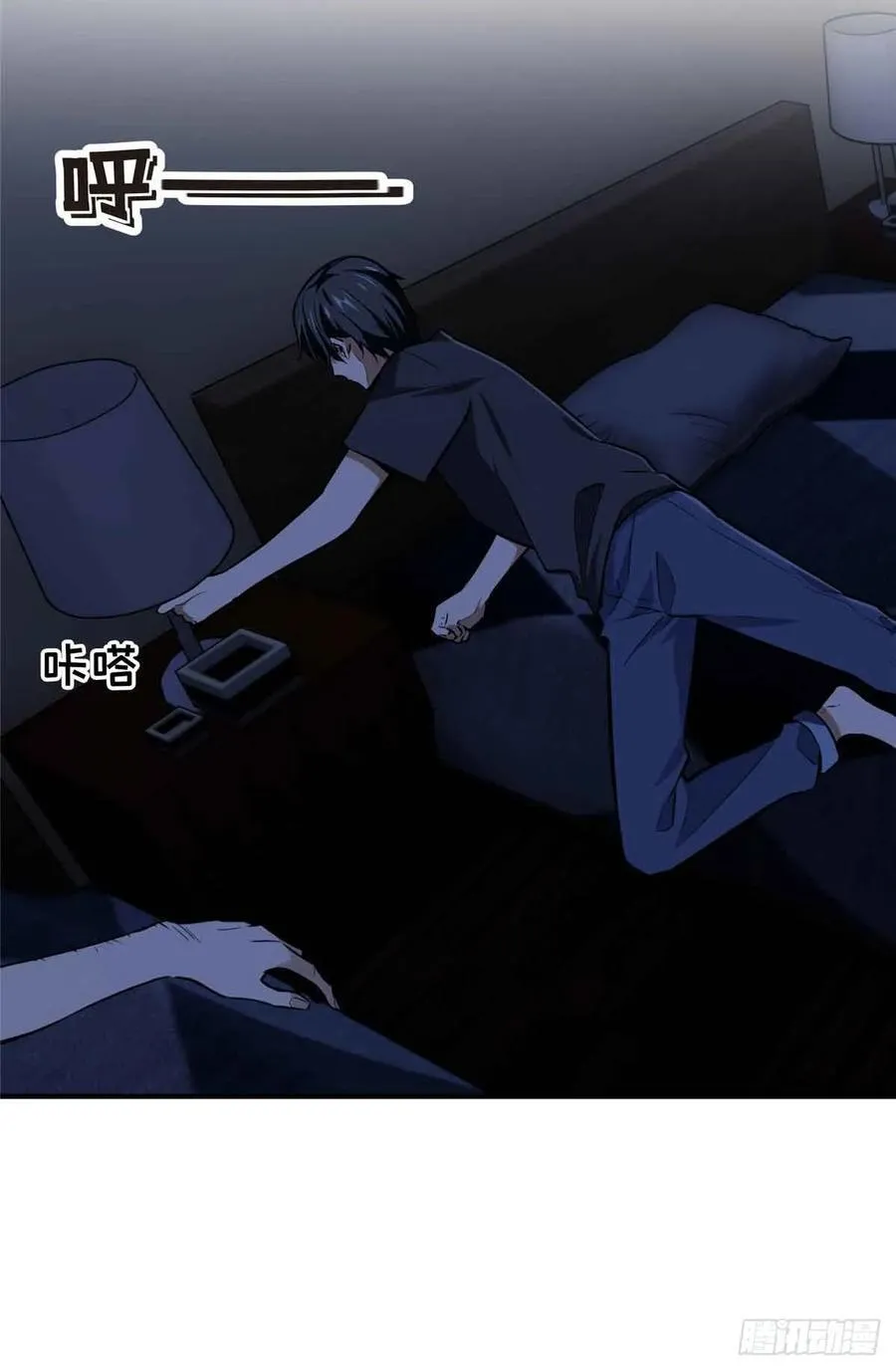 第179话 齐聚 第57页