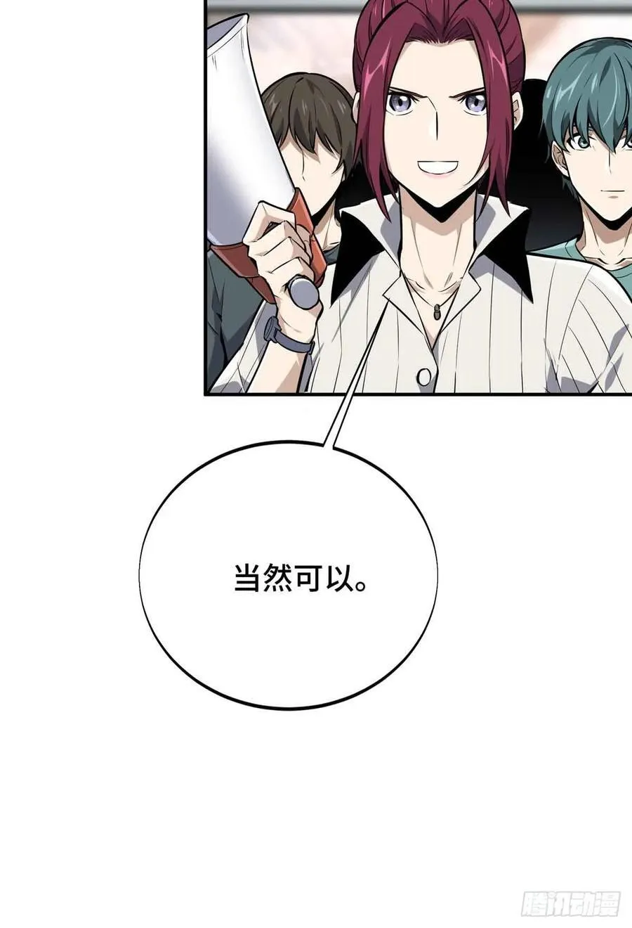 第180话 叫板嘉世 第36页