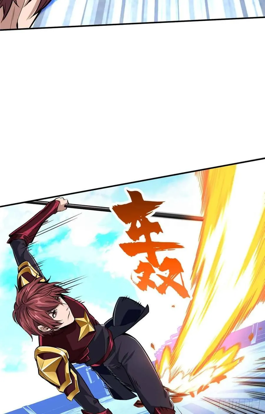 第182话 嘉世少年 第11页