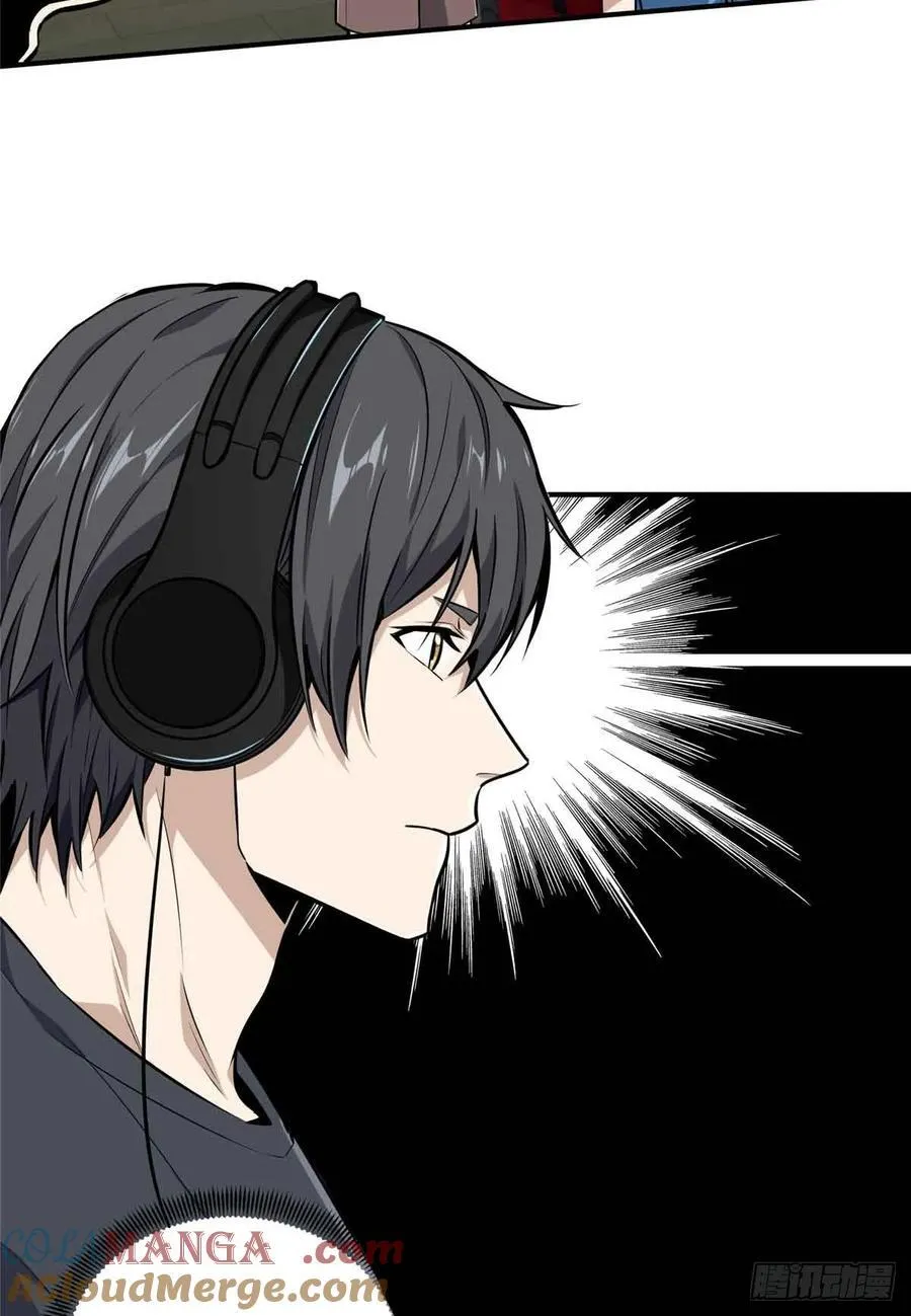 第182话 嘉世少年 第22页