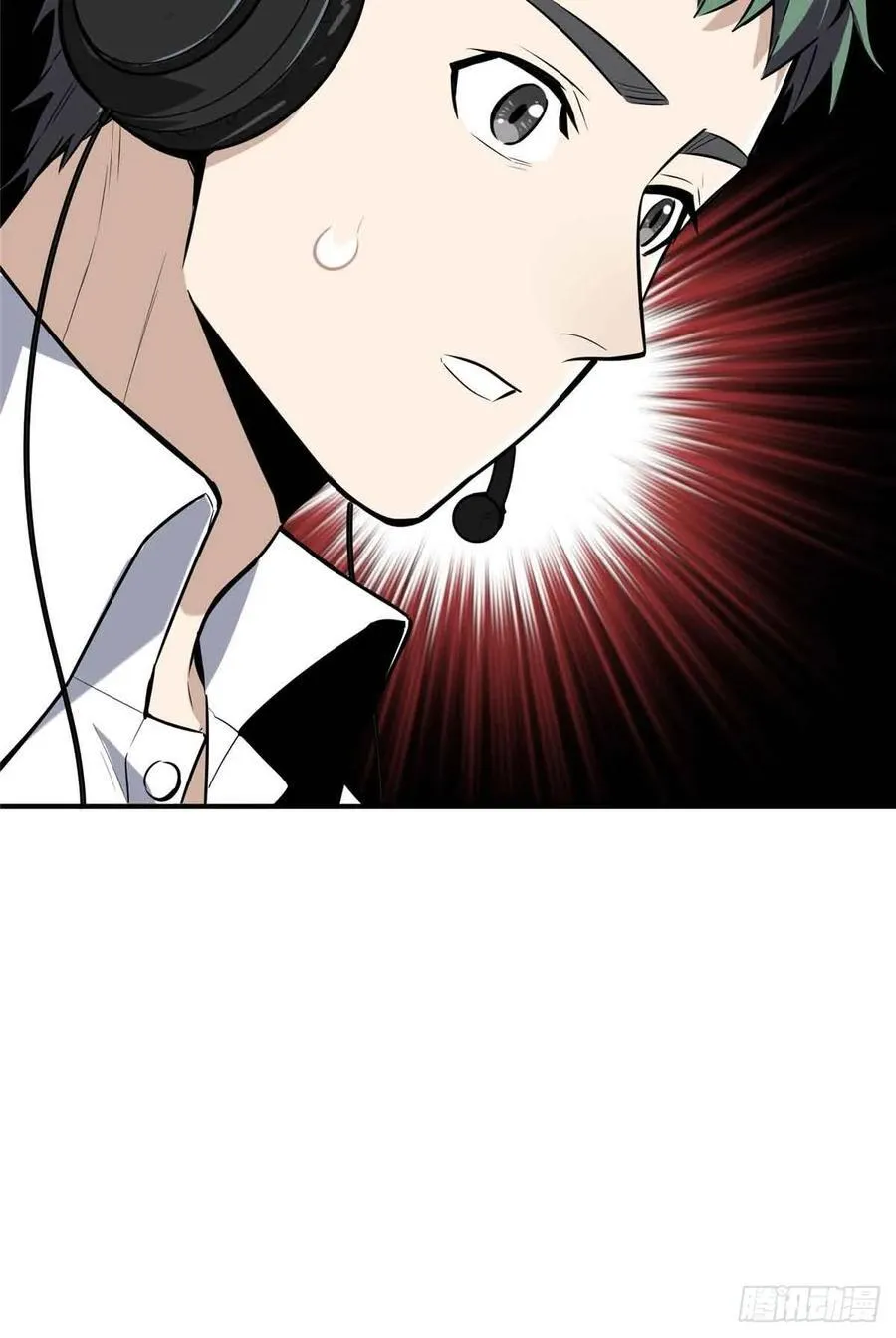 第182话 嘉世少年 第30页