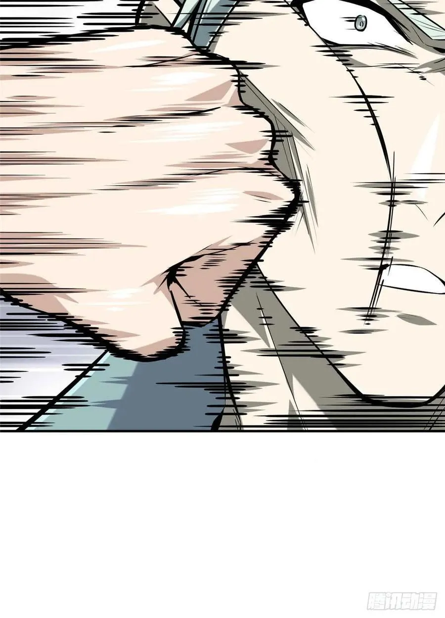 第183话 指导赛 第60页