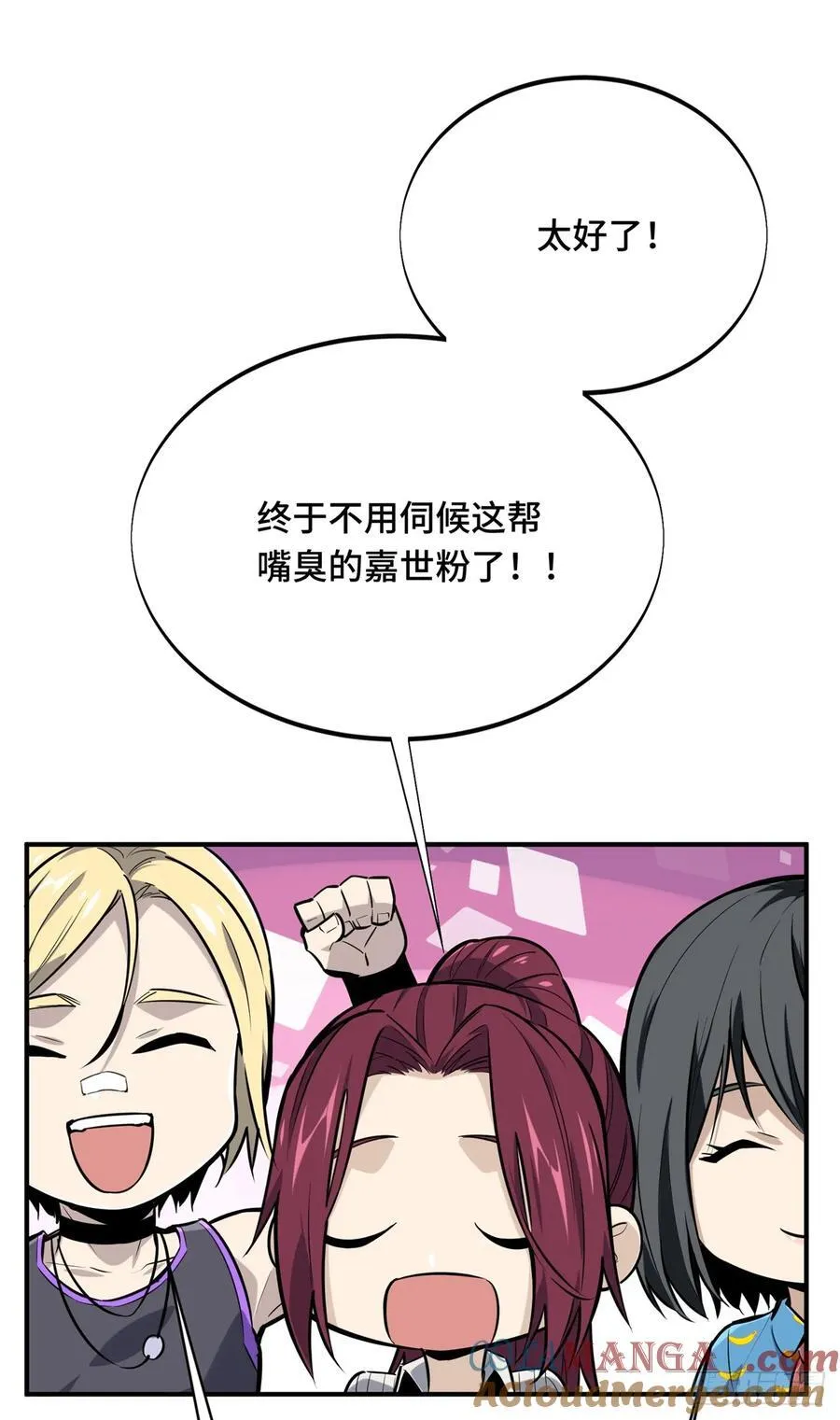 第184话 开战前夕 第22页
