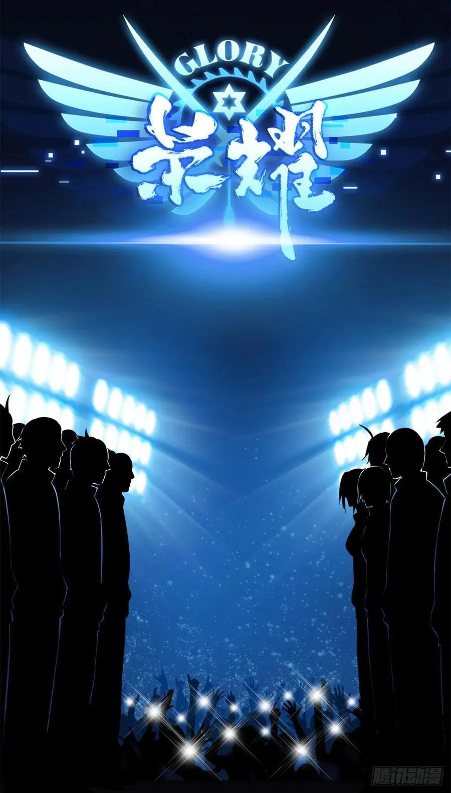 第186话 职业队的优越感 第63页