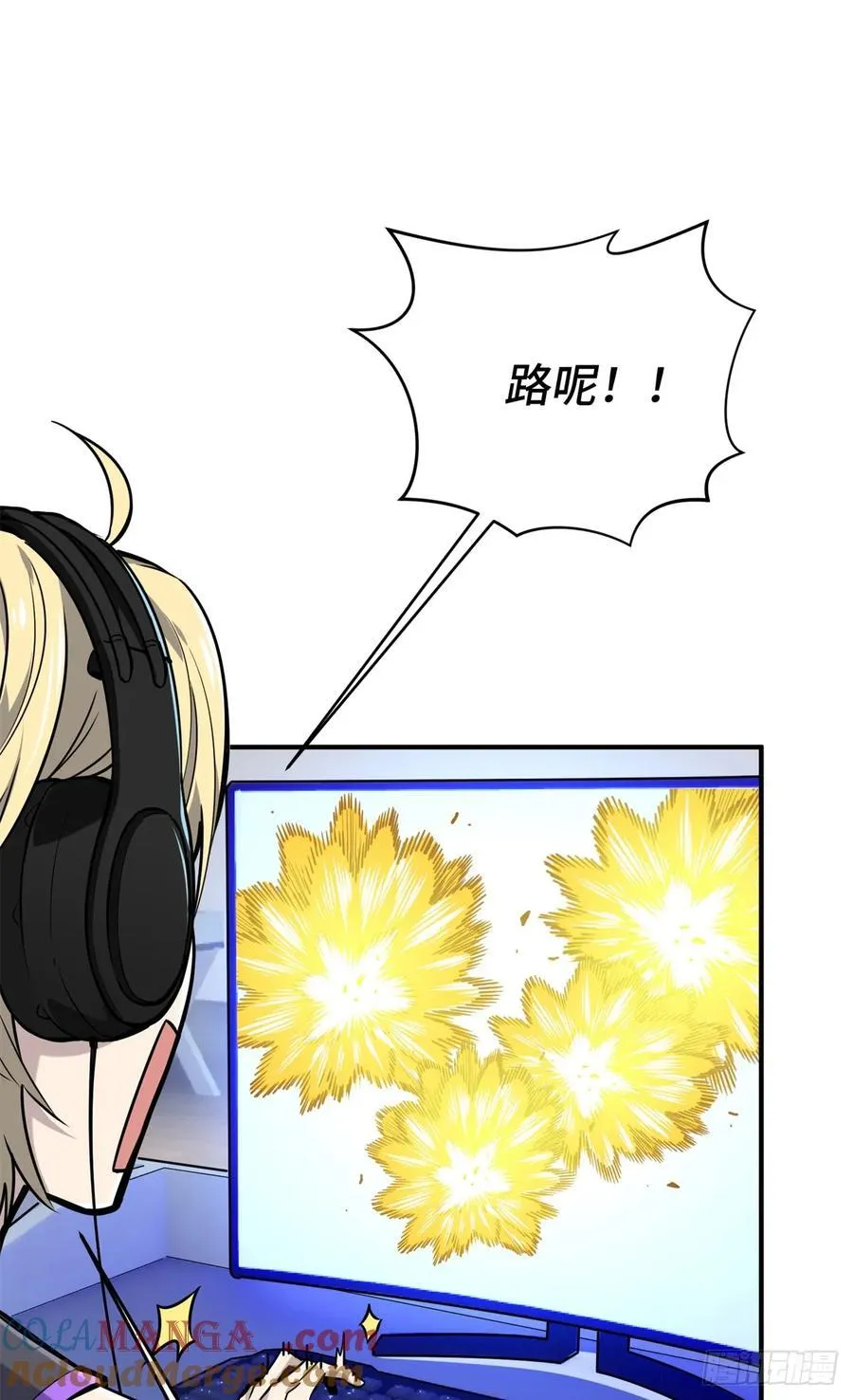 第187话 临江水廊 第34页