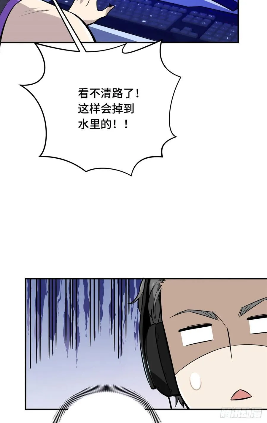第187话 临江水廊 第35页