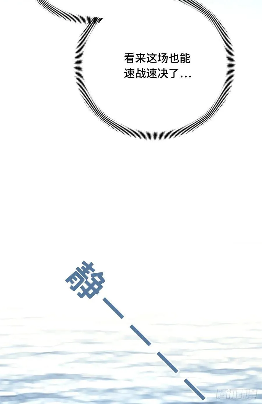 第187话 临江水廊 第47页