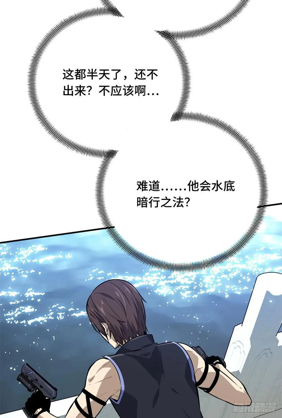 第187话 临江水廊 第51页
