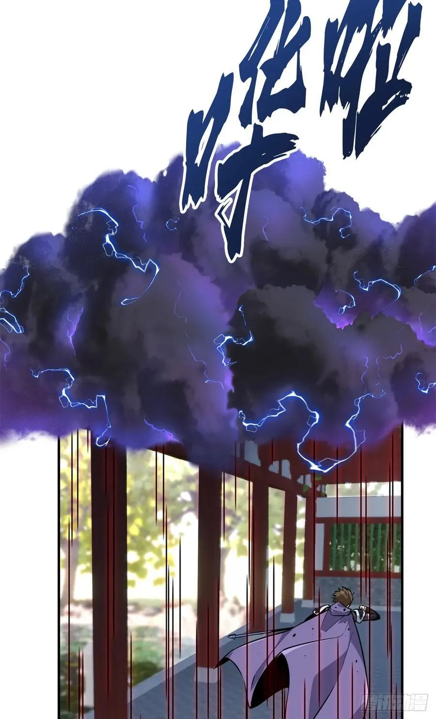 第188话 角色优势 第9页